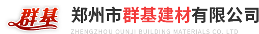新鄉(xiāng)市錦盛新材料有限公司